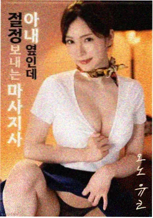 秋霞理论电影解析：可怜的东西